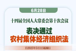 贾勒特-阿伦：莫布里的信心每年都在增长 他现在敢于更多的持球了